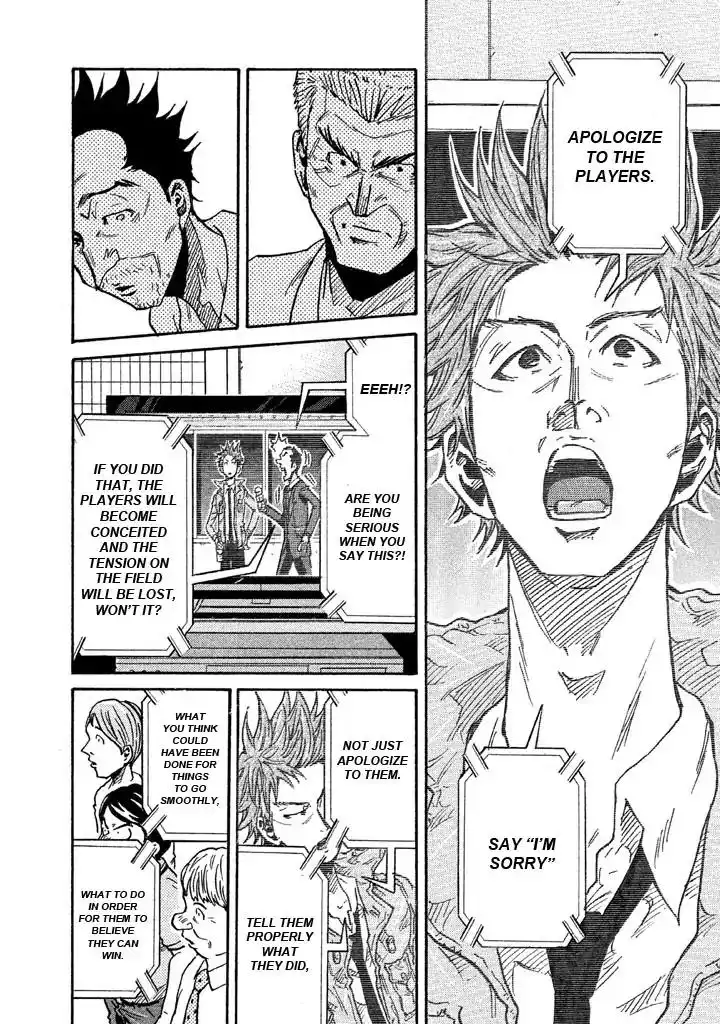 Giant Killing Chapter 260 14